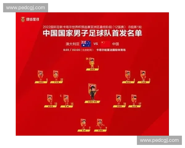 免费畅享全球足球赛事直播平台全面上线，高清流畅不容错过